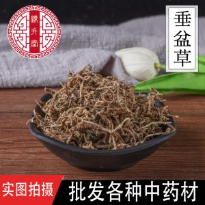 Chui Pen Cao (Sedum sarmentosum) — Dried Chinese Stonecrop Herb, 500g Bulk Food Herb