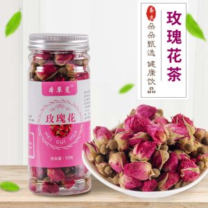 Pingyin Rose Bud Tea (Rosa rugosa) — Double-Petal Dried Rosebuds, Sulfur-Free, 50g
