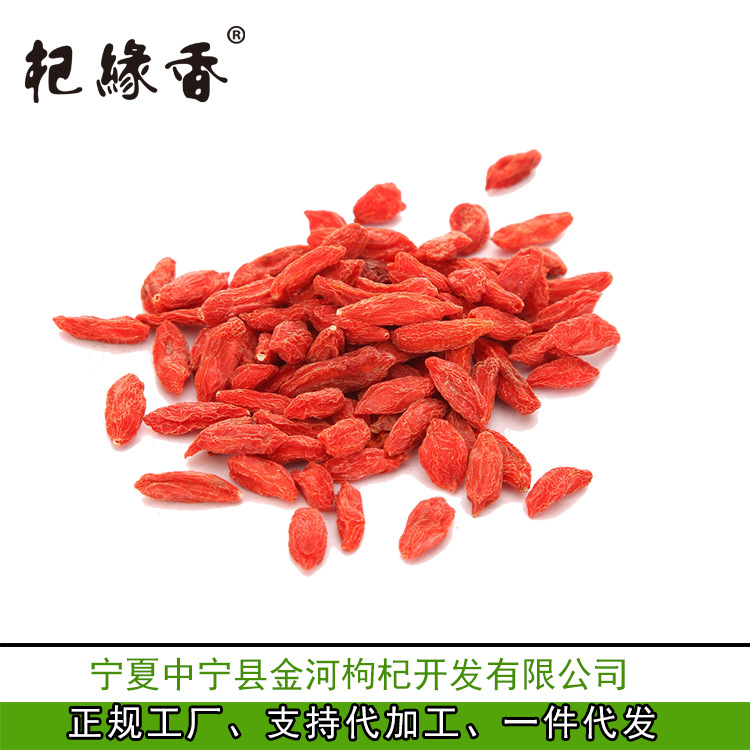 Ningxia Goji Berries 250 Count First Harvest Dried Wolfberry Fruit Ready to Eat 50g - Image 4