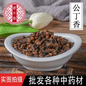 Gong Ding Xiang (Clove Bud, Syzygium aromaticum) — Dried Food-Herb Spice, 500g