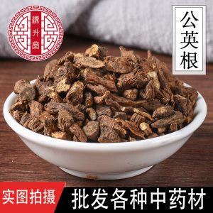 Dandelion Root (Taraxacum officinale) — Dried Pu Gong Ying Root, 500g Food Herb
