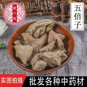 Wu Bei Zi (Galla chinensis) — Sulfur-Free Dried Gallnut, Sichuan Origin, 500g