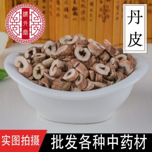 Mu Dan Pi (Moutan Cortex) — Dried Tree Peony Bark, Food-Herb Decoction Piece