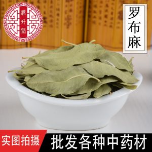 Xinjiang Luo Bu Ma (Apocynum venetum) — Dried Food-Herb Leaf for Herbal Tea