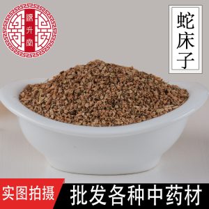 She Chuang Zi (Cnidium monnieri) — Sichuan Dried Food-Herb Fruit, Sulfur-Free, 500g