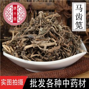 Ma Chi Xian (Portulaca oleracea) — Dried Purslane Herb, Sulfur-Free Food Herb for Tea & Soup