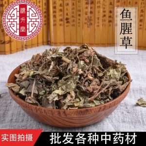 Yu Xing Cao (Houttuynia cordata) — Dried Food-Herb for Cooking & Tea