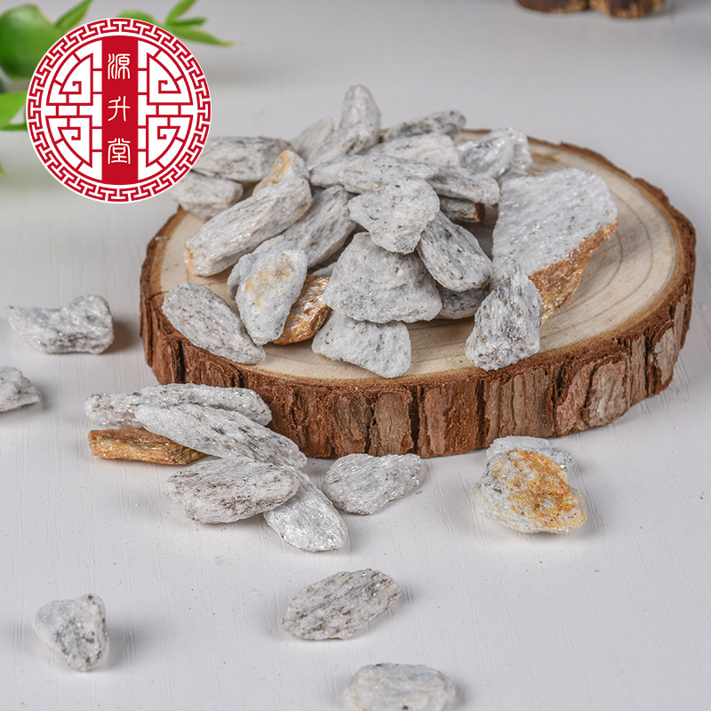 Yang Qi Shi (Actinolite) — Raw Mineral Herb for Traditional TCM Formulas - Image 2