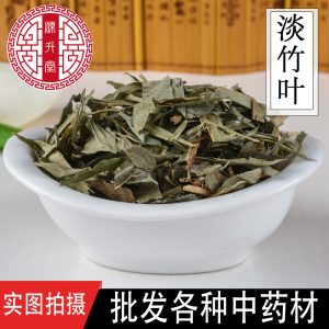 Dan Zhu Ye (Lophatherum gracile) — Dried Bamboo Leaf Herb for Tea & Summer Decoctions