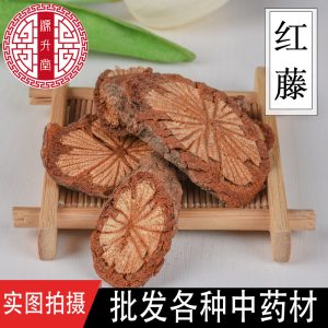 Hong Teng Slices (Sargentodoxa cuneata) — Dried Food-Herb Vine for Wine Soaking & Decoction