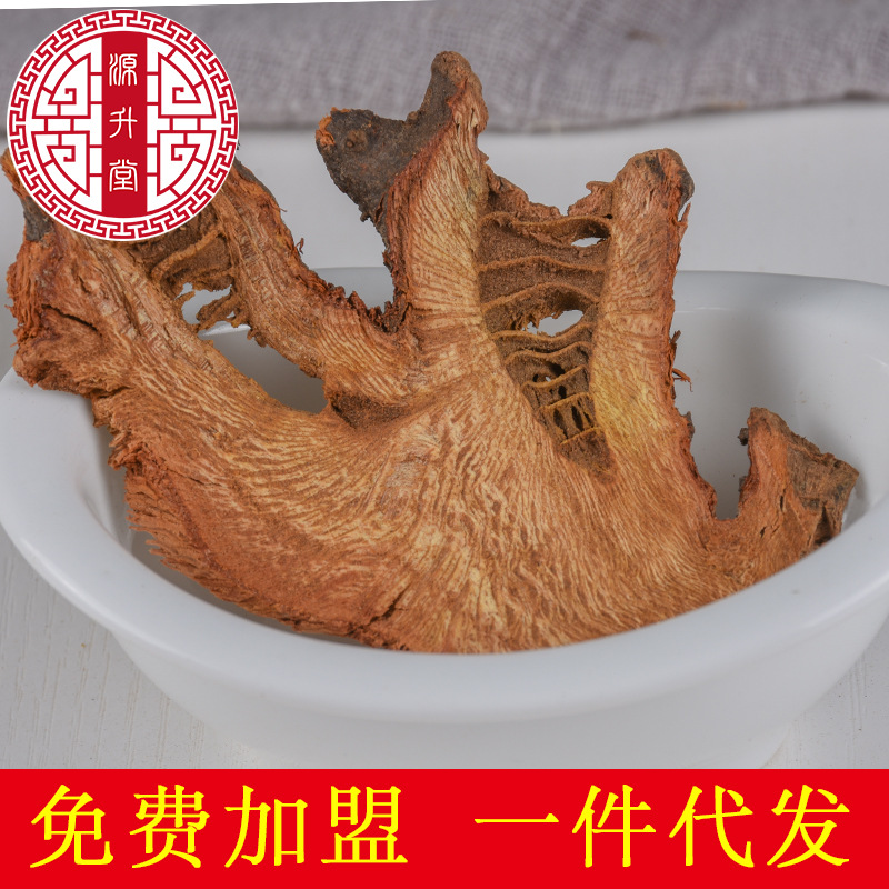 Hu Zhang Slices (Polygonum cuspidatum / Reynoutria japonica) — Dried Food-Herb Root for Tea & Soup - Image 2
