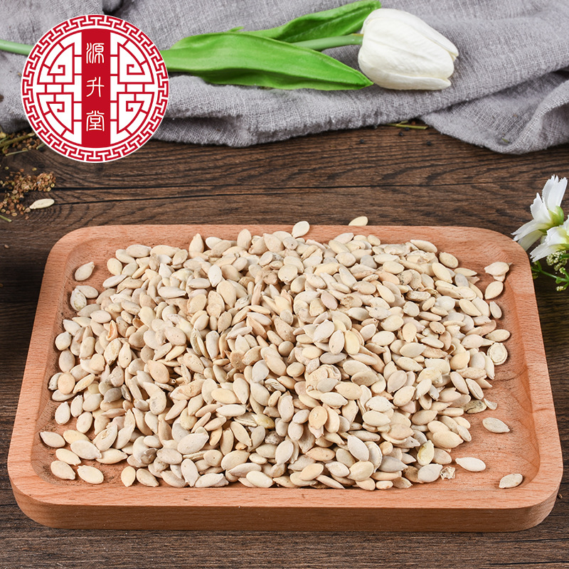 Dong Gua Zi (Benincasa hispida) — Double-Edged Winter Melon Seed, Dried Food Herb 500g - Image 2