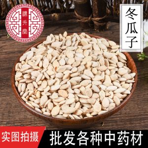 Dong Gua Zi (Benincasa hispida) — Double-Edged Winter Melon Seed, Dried Food Herb 500g