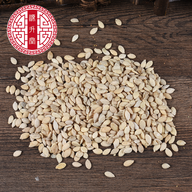 Dong Gua Zi (Benincasa hispida) — Double-Edged Winter Melon Seed, Dried Food Herb 500g - Image 3