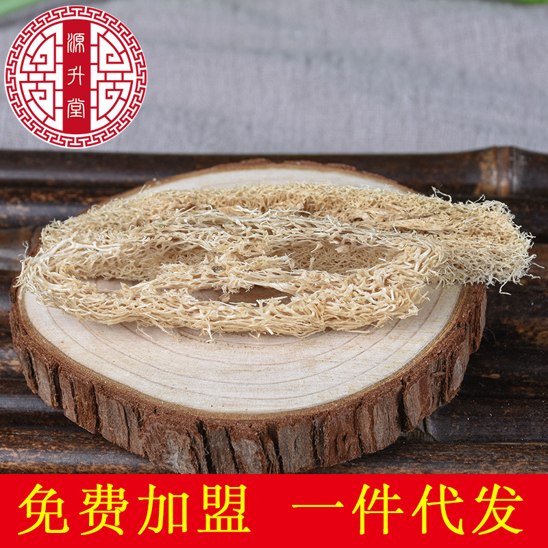 Loofah Sponge (Luffa cylindrica) — Sulfur-Free Peeled Si Gua Luo, Food-Herb Grade 500g - Image 2