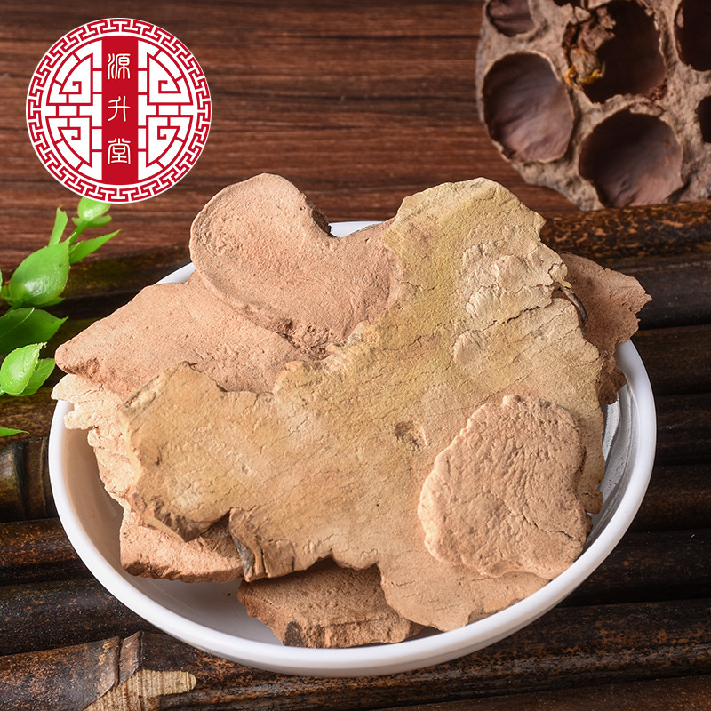 Tu Fu Ling Slices (Smilax glabra) — Sulfur-Free Dried Food Herb, 500g - Image 3