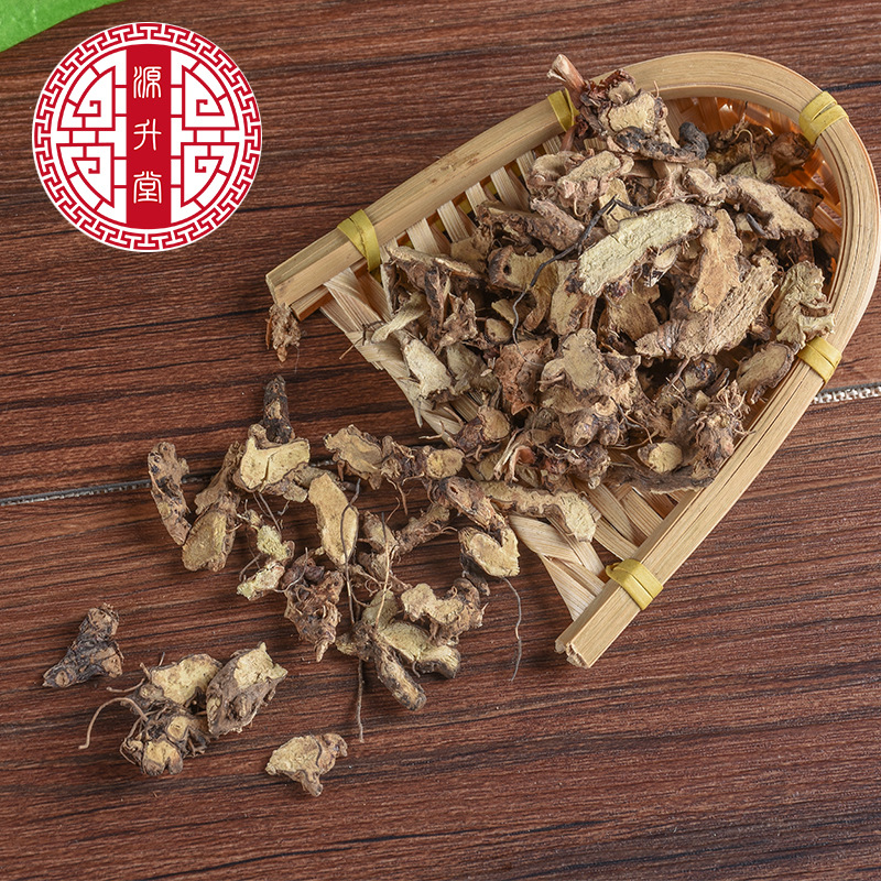 Xian Ling Pi (Epimedium sagittatum) — Sulfur-Free Dried Yin Yang Huo Root for Wine & Decoction - Image 3