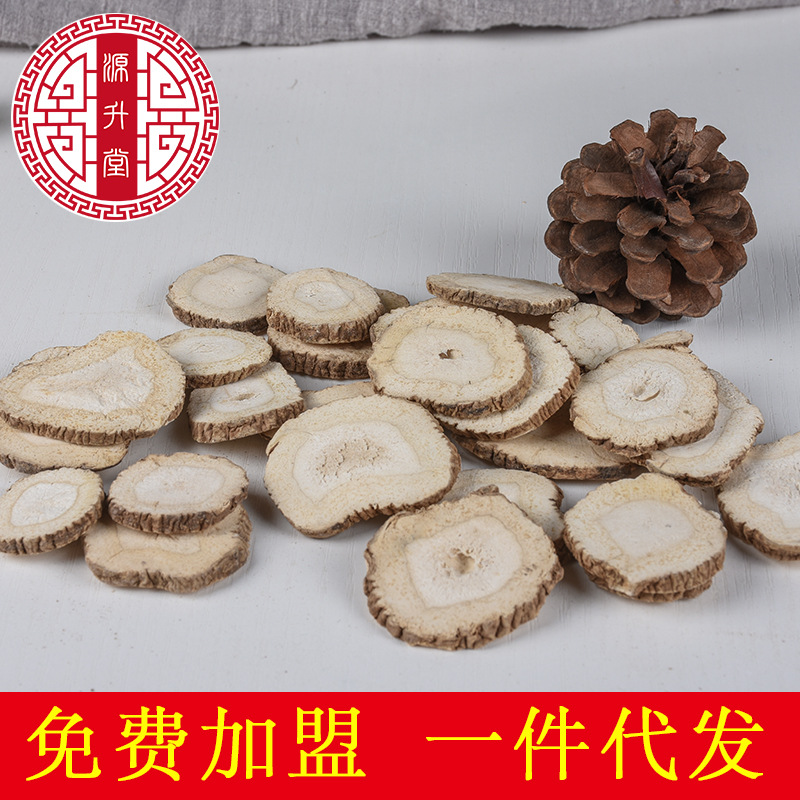 Bai Zhi Slices (Angelica dahurica) — Dried Food Herb for Soup & Tea, 500g - Image 2