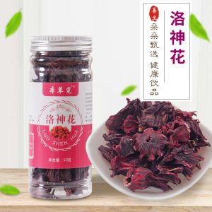 Yunnan Roselle Hibiscus Tea (Hibiscus sabdariffa) — Dried Luoshenhua Calyces, 50g Jar