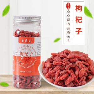 Ningxia Goji Berries (Lycium barbarum) — Dried Wolfberry Fruit, Unsulfured Grade A