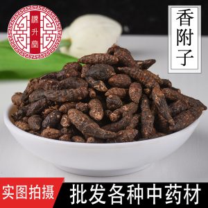Xiang Fu Zi (Cyperus rotundus) — Dried Nutgrass Rhizome, 500g Food Herb