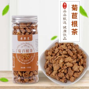 Chicory Root Tea (Cichorium intybus) — Changbai Mountain Dried Root Herbal Tea, 150g