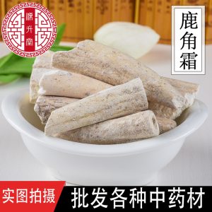 Lu Jiao Shuang (Cornu Cervi Degelatinatum) — Deer Antler Frost, Food-Herb Decoction Pieces, 500g