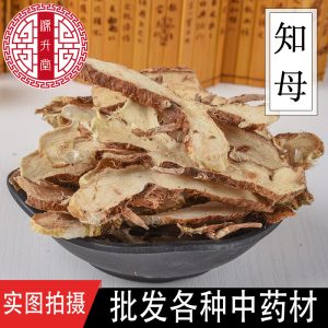 Zhi Mu Slices (Anemarrhena asphodeloides) — Dried Food-Herb Rhizome, 500g