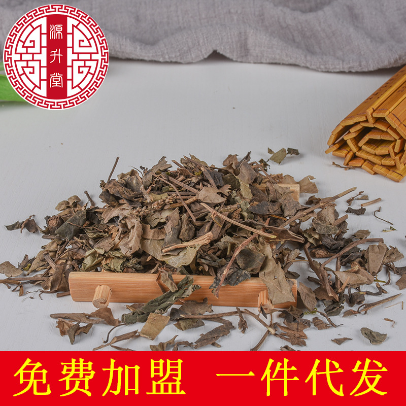 Hai Feng Teng (Piper kadsura) — Dried Food-Herb Stem & Leaf for Tea & Soup - Image 2