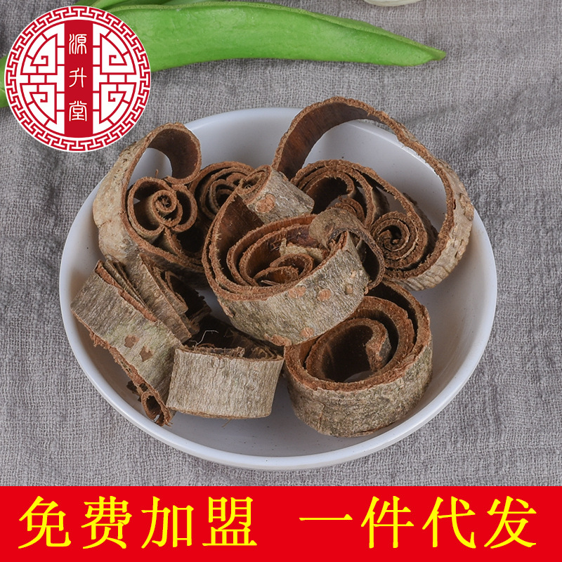 Hou Po Bark (Magnolia officinalis) — Dried Sichuan Magnolia Bark, Unsulfured, 500g - Image 2