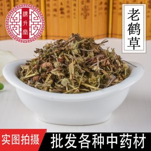 Lao Guan Cao (Geranium wilfordii) — Sulfur-Free Dried Food Herb, 500g