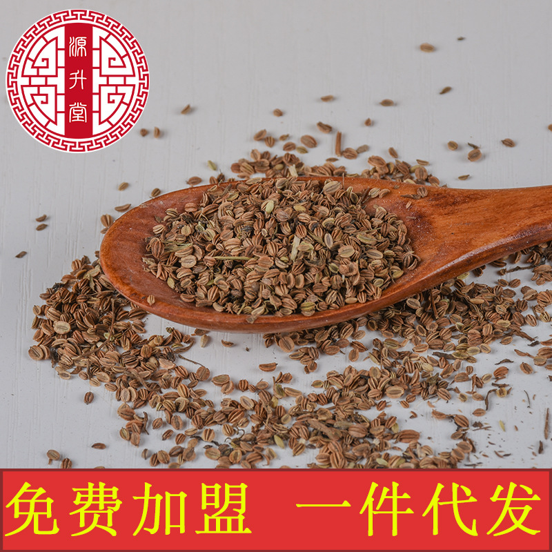 She Chuang Zi (Cnidium monnieri) — Sichuan Dried Food-Herb Fruit, Sulfur-Free, 500g - Image 2