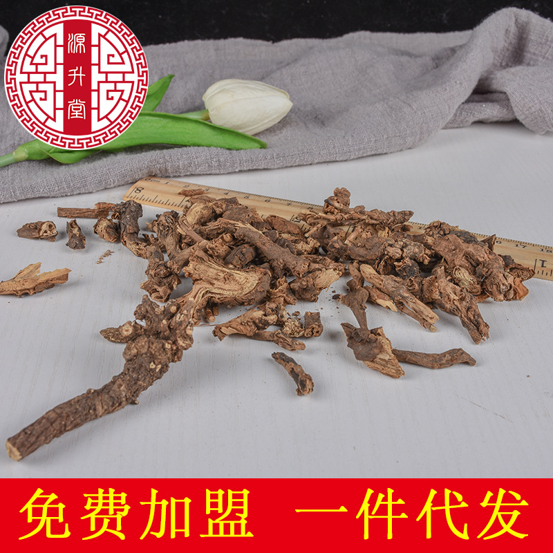 Mu Tou Hui (Patrinia heterophylla) — Sulfur-Free Dried Root, Food-Herb Botanical - Image 2