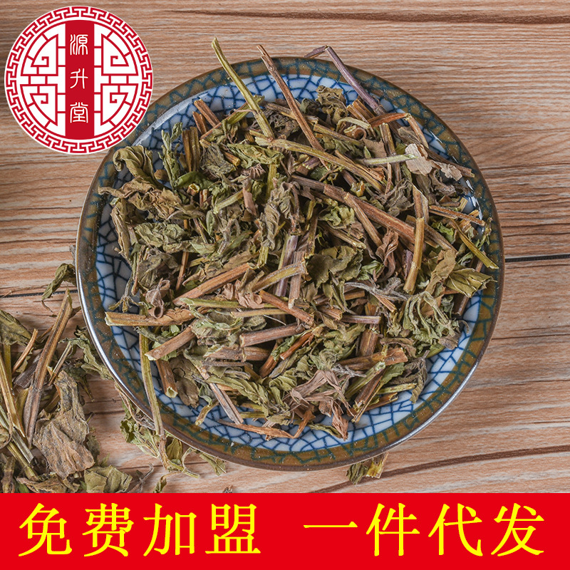 Bo He Stems (Mentha haplocalyx) — Dried Food-Herb Mint Stems for Tea & Soup - Image 2