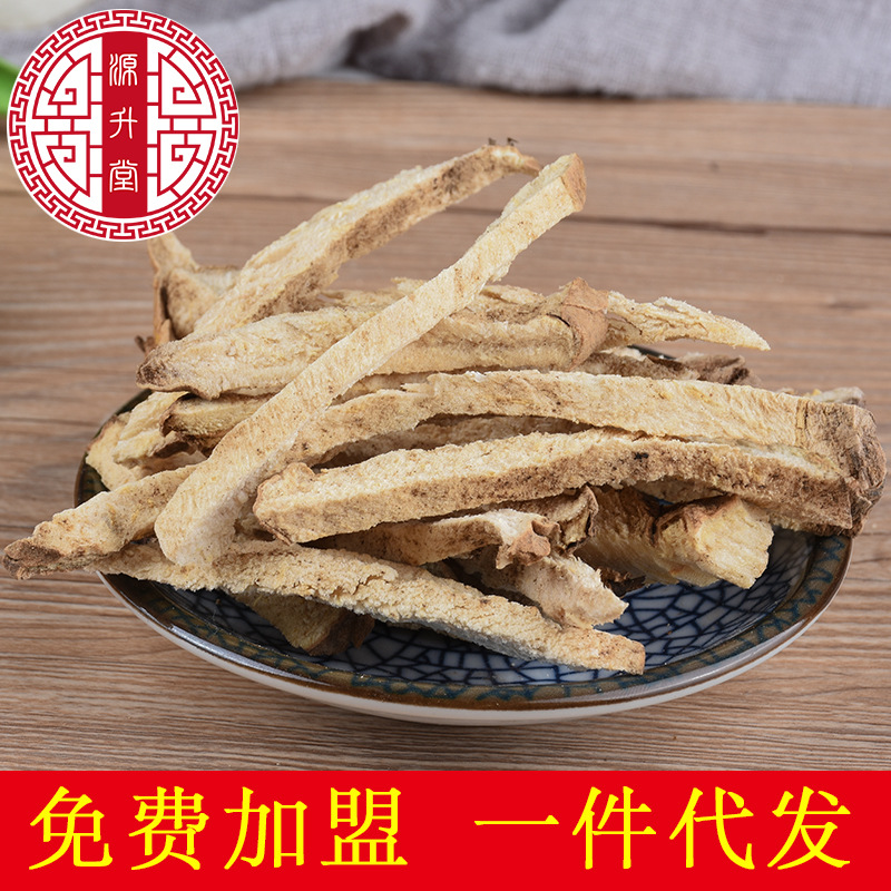 Bi Xie Shreds (Dioscorea hypoglauca) — Dried Food Herb, Sulfur-Free, 500g - Image 2