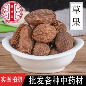Cao Guo (Amomum tsaoko) — Yunnan Dried Tsaoko Fruit, Whole Spice for Hot Pot & Braising