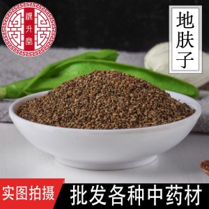 Di Fu Zi (Kochia scoparia Fruit) — Sulfur-Free Dried Food Herb, 500g