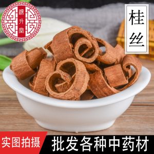Cassia Cinnamon Shreds (Cinnamomum cassia) — Sulfur-Free Dried Gui Pi Si Food-Herb Spice, 500g