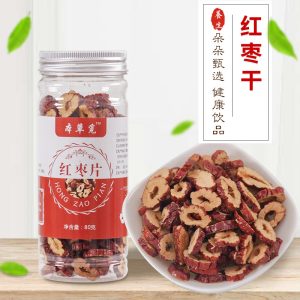Red Jujube Slices (Ziziphus jujuba) — Dried Crispy Jujube for Tea & Daily Snacking, 80g