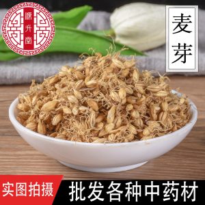 Mai Ya (Hordeum vulgare) — Dried Sprouted Barley for Tea & Soup, Food-Herb