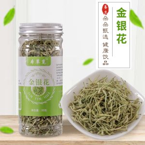 Jin Yin Hua (Lonicera japonica) Dried Honeysuckle Flower Tea — 30g Bottle, Henan Fengqiu Origin