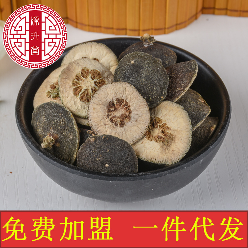 Zhi Shi Slices (Citrus aurantium) — Sulfur-Free Dried Bitter Orange Decoction Pieces, 500g - Image 2