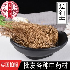 Liao Xi Xin Root (Asarum heterotropoides) — Northeast China Dried Food Herb, Water-Washed, Unsulfured