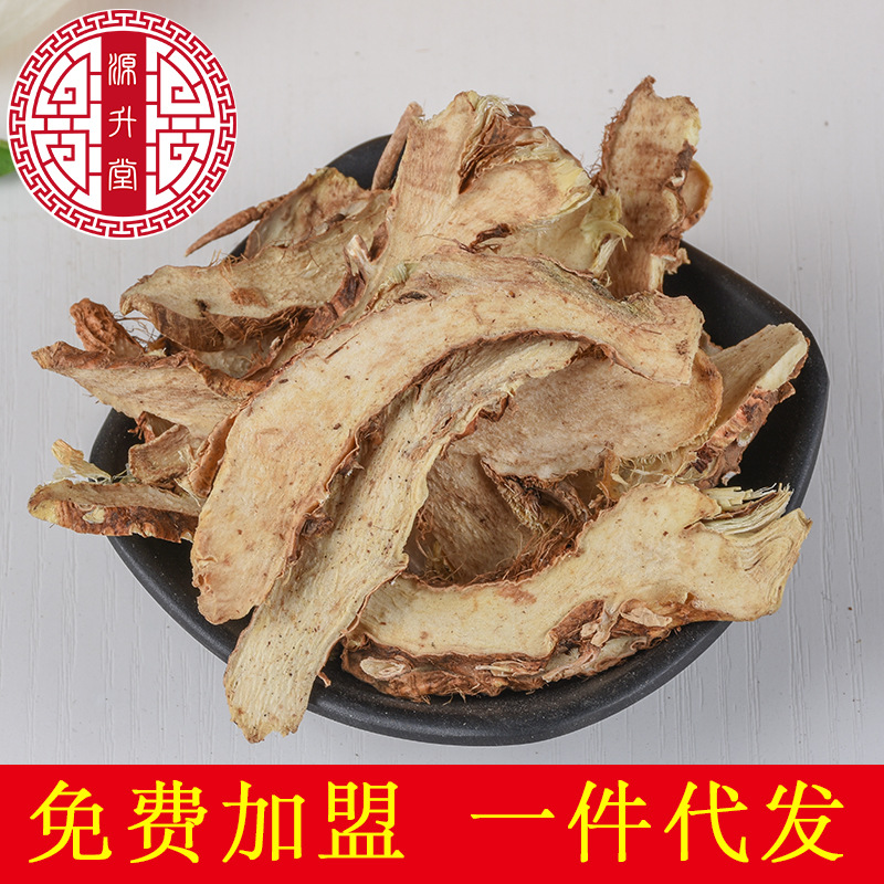 Zhi Mu Slices (Anemarrhena asphodeloides) — Dried Food-Herb Rhizome, 500g - Image 2