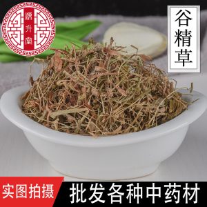 Gu Jing Cao (Eriocaulon buergerianum) — Dried Food-Herb Flower Heads, 500g