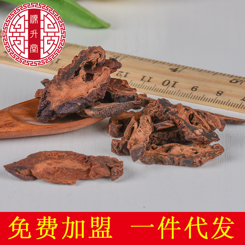 Mu Gua Slices (Chaenomeles speciosa) — Dried Food-Herb Fruit Slices from Yunnan - Image 2
