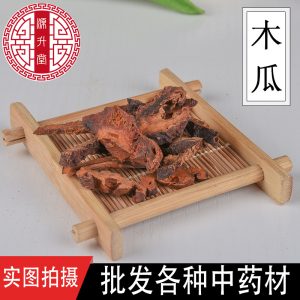 Mu Gua Slices (Chaenomeles speciosa) — Dried Food-Herb Fruit Slices from Yunnan