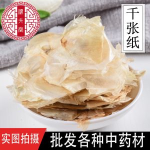 Mu Hu Die (Oroxylum indicum) — Dried Qian Zhang Zhi Seed Pods, Food-Herb Botanical