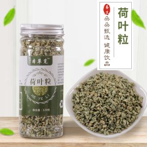 Lotus Leaf Tea (Nelumbo nucifera) — Dried He Ye Granules, 120g Jar, Weishan Lake Origin