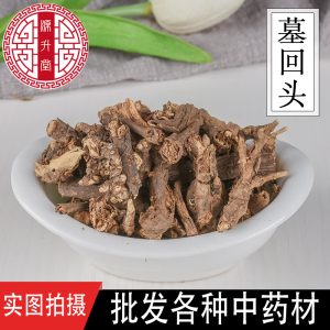 Mu Tou Hui (Patrinia heterophylla) — Sulfur-Free Dried Root, Food-Herb Botanical